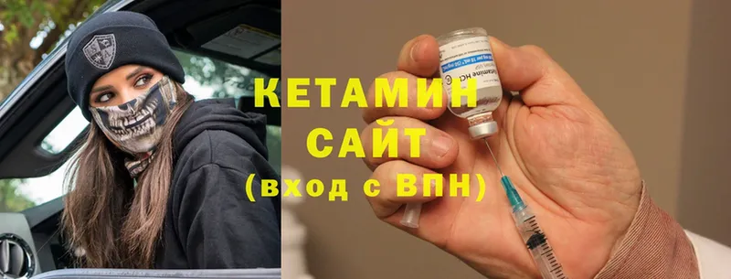 КЕТАМИН ketamine  omg ссылка  Данков 